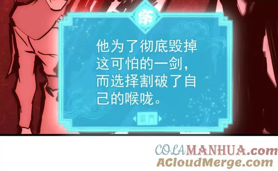 第21回 晏十三78