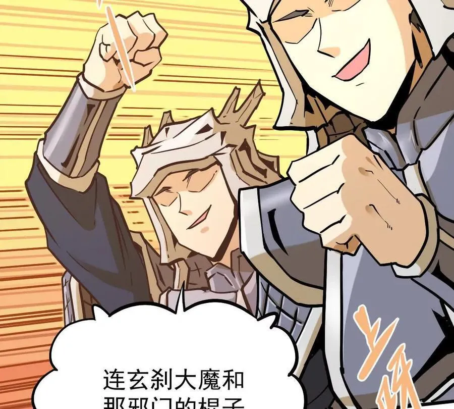 第26回 败北28