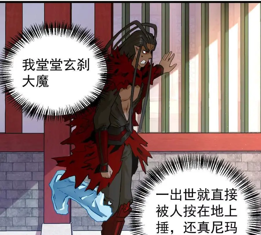 第11回 遥月83