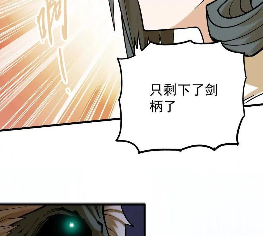 第42回 血浪鲨43