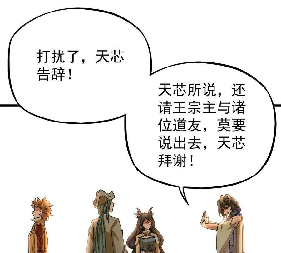 第40回 李天芯111