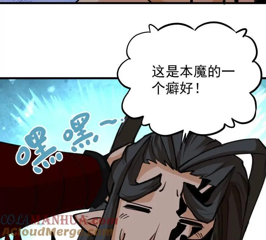 第10回 真正驻地8