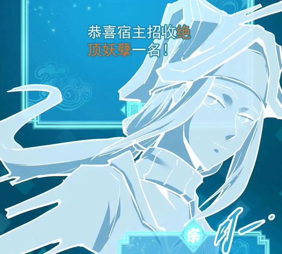 第32回 长麟侯之死114