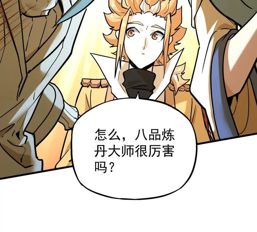 第40回 李天芯94