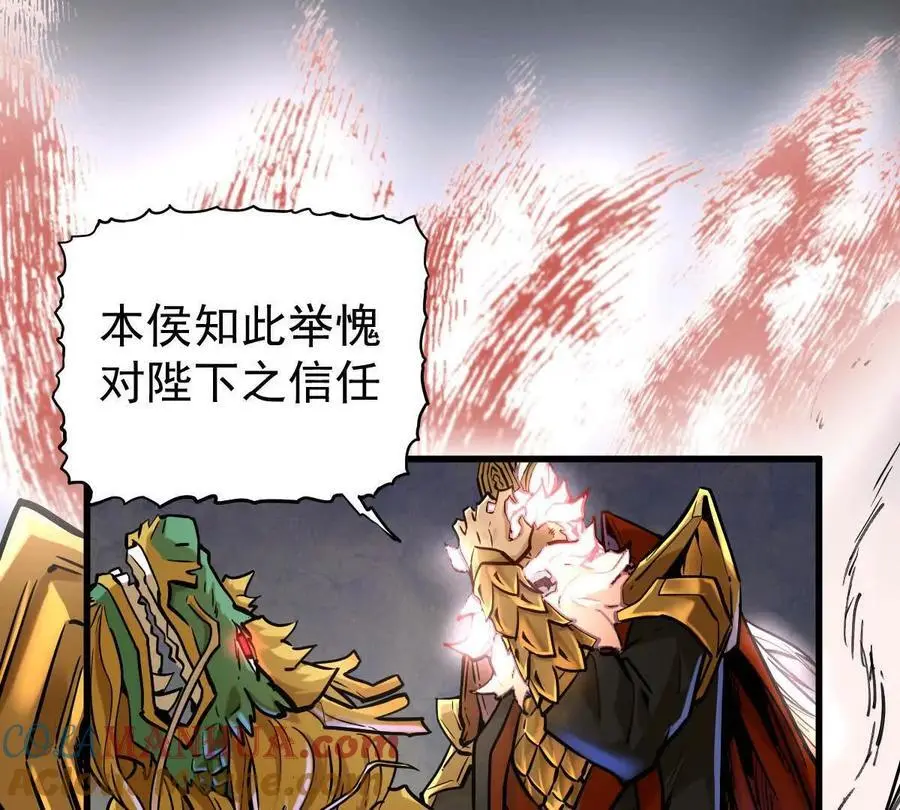 第16回 降临凌云宗21
