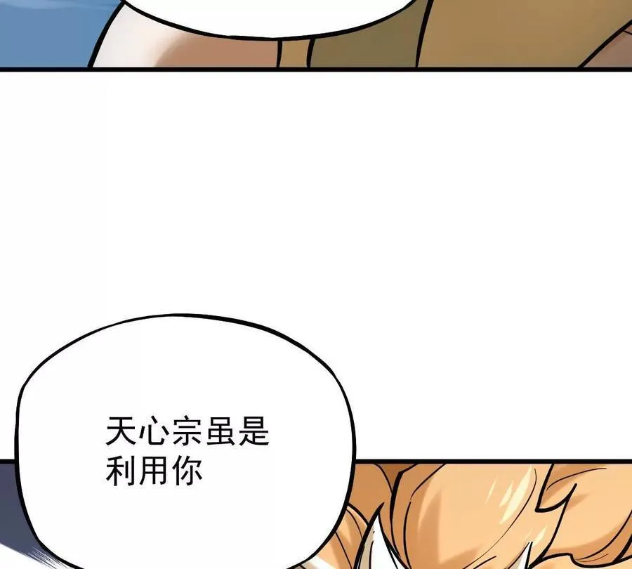 第40回 李天芯41