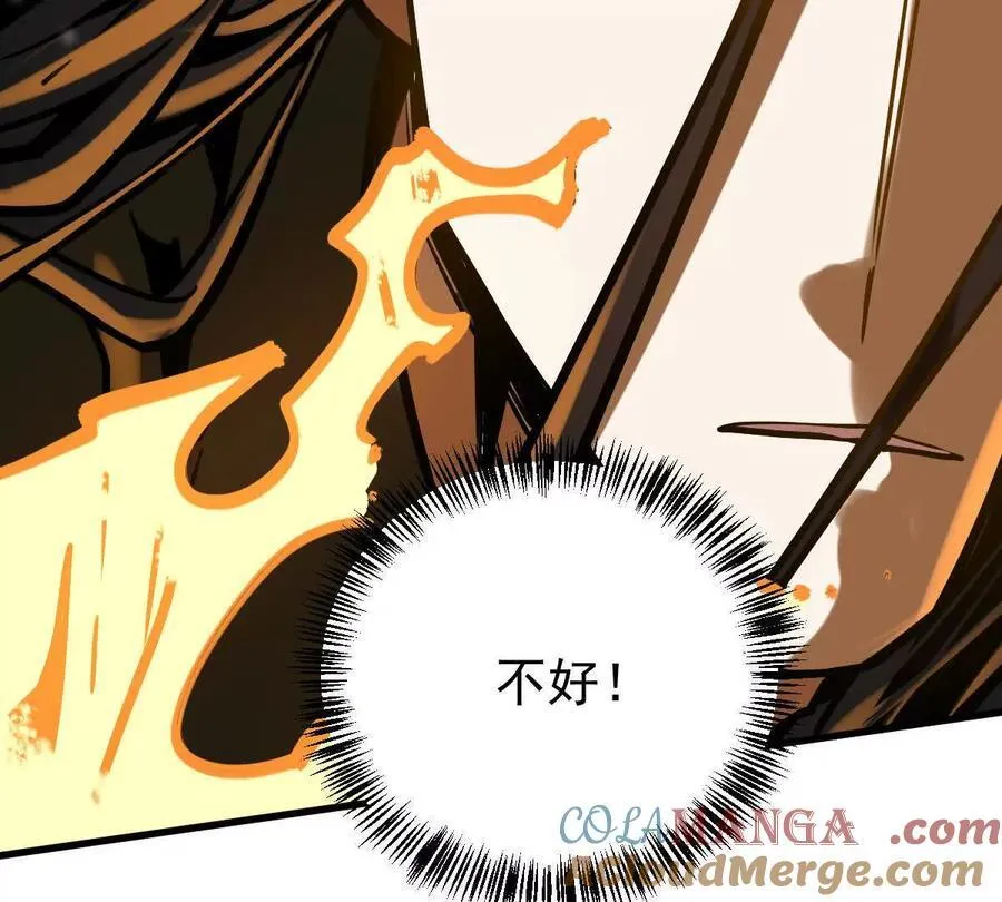 第29回 那一剑的风情32