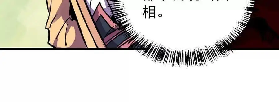 第10回 真正驻地19