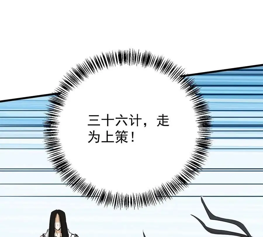 第8话 西门飘雪77