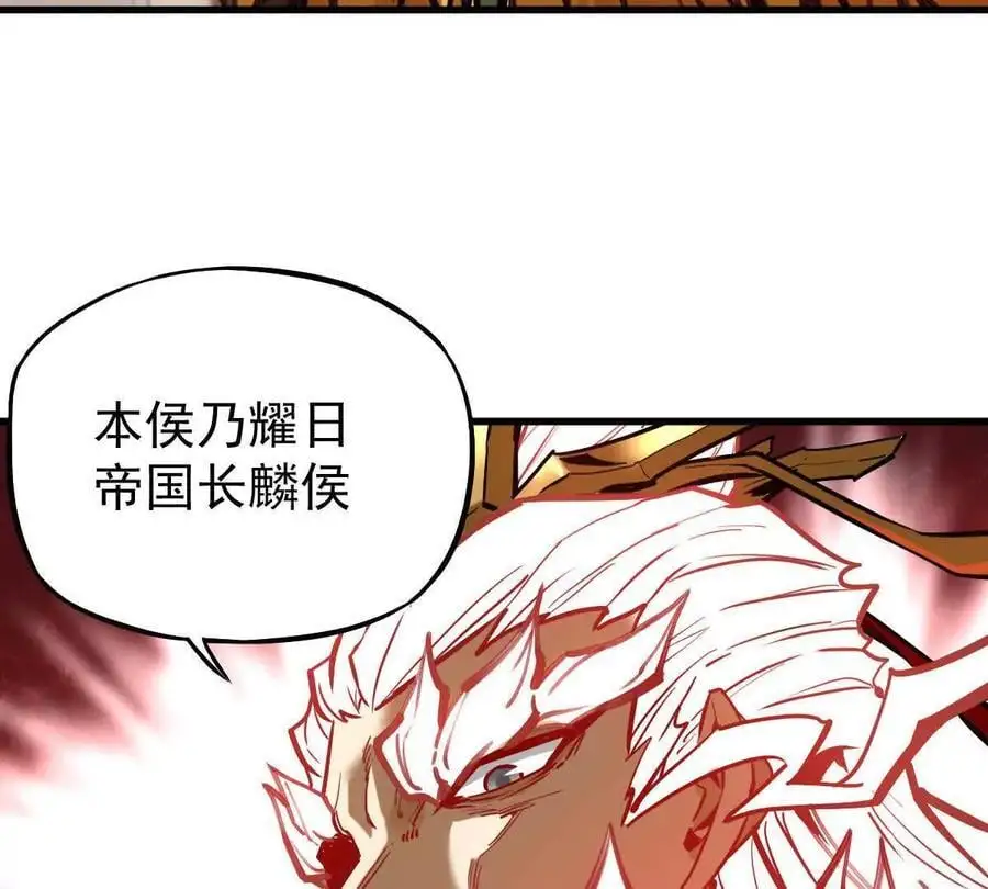 第20回 再无凌云宗49