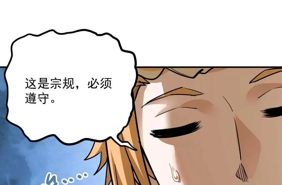 第3回 凌飞舞23