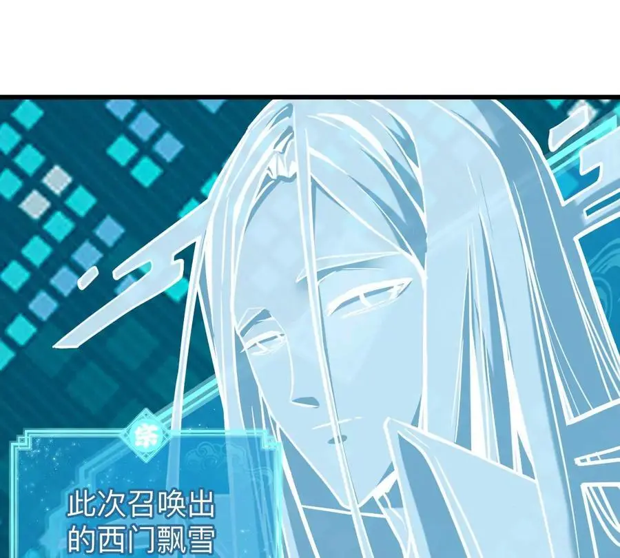 第9话 一年之约14