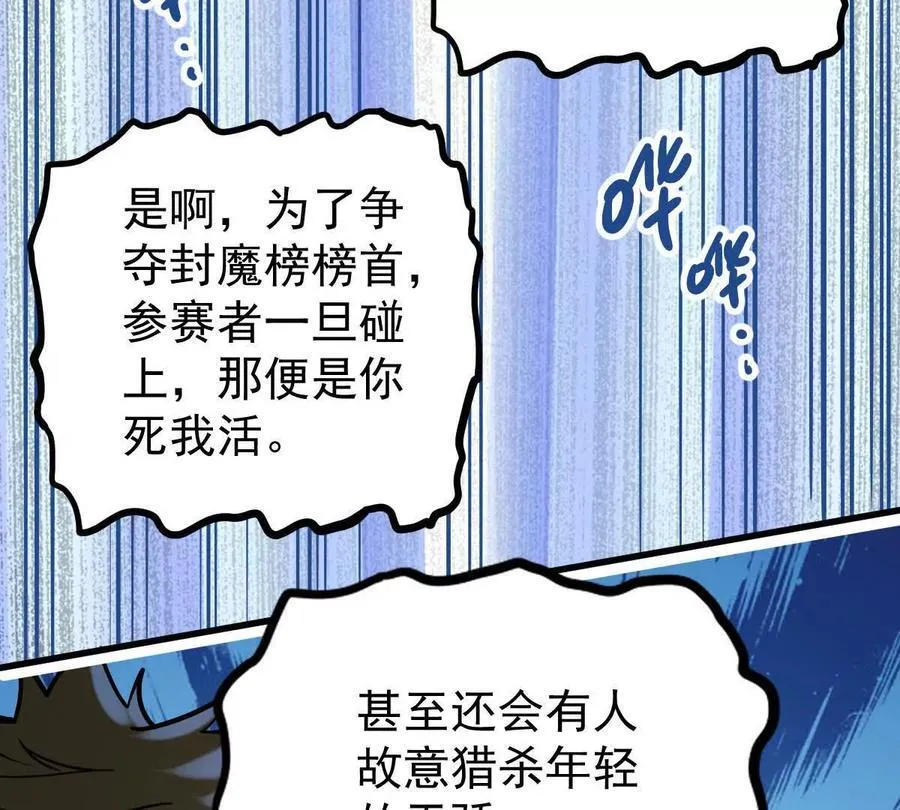 第39回 大会开启50