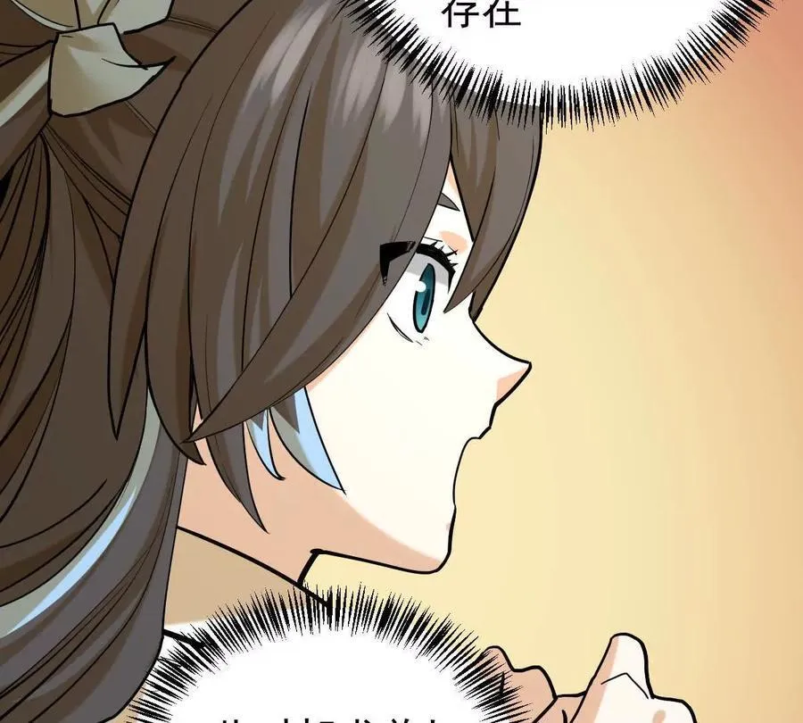 第40回 李天芯101