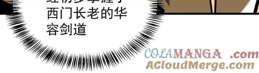 第42回 血浪鲨64
