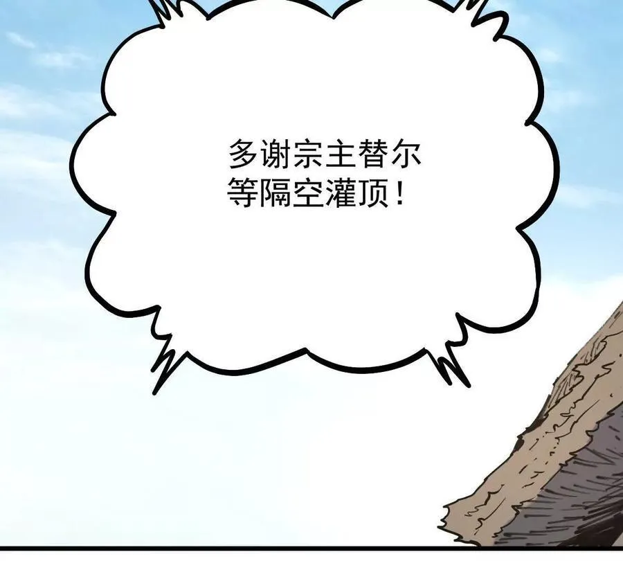 第34回 阴后祝玉颜94