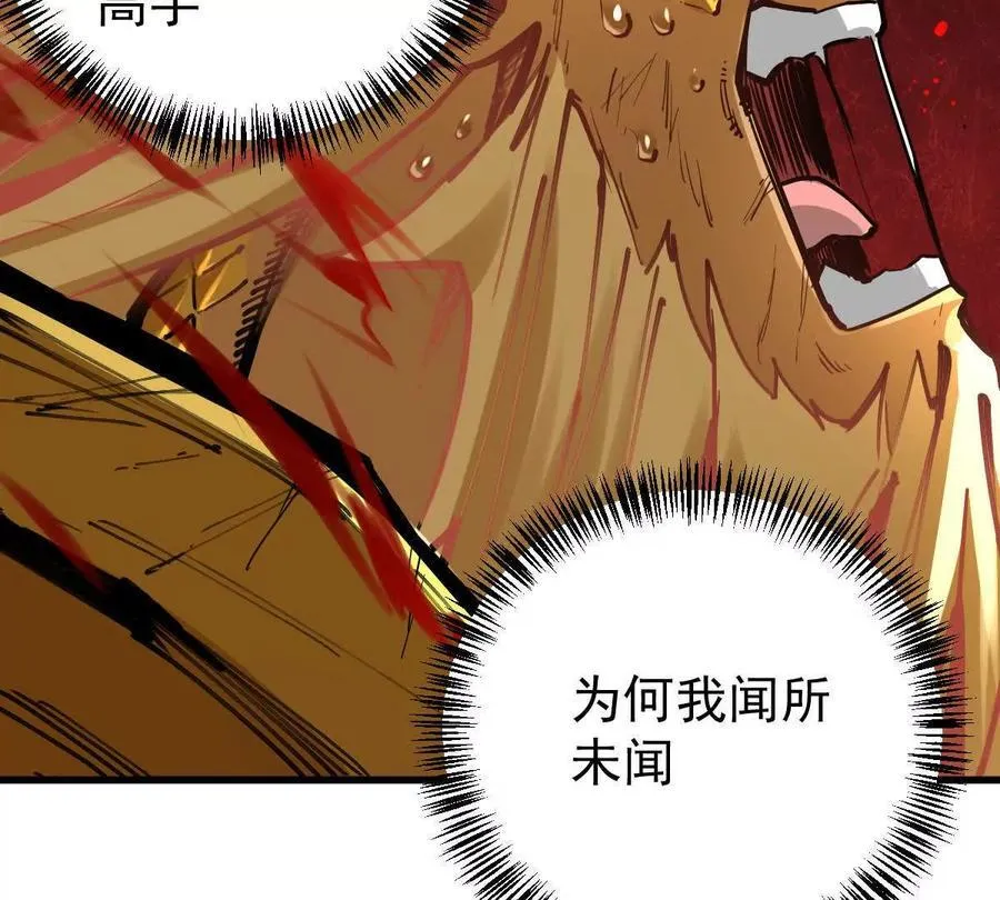 第30回 麒麟三变7