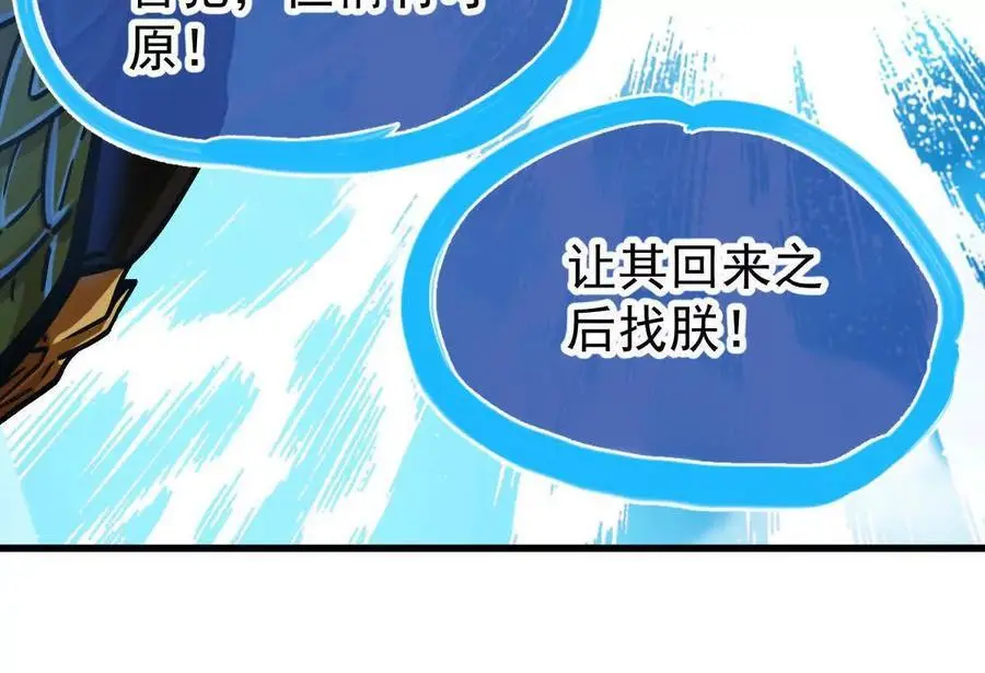 第16回 降临凌云宗31