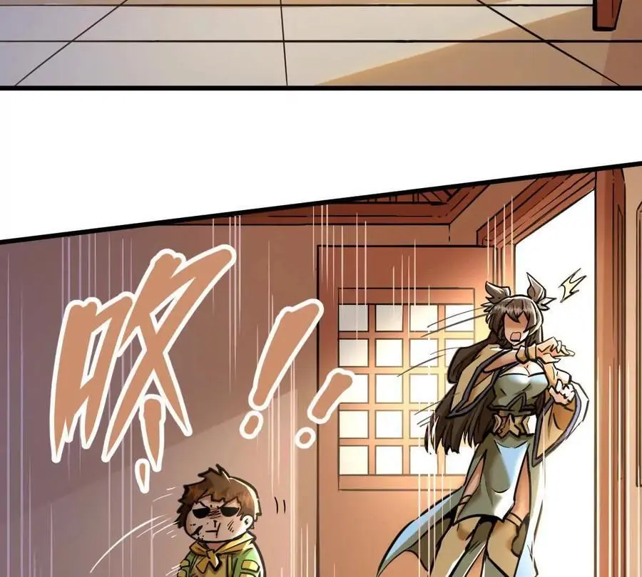 第12回 师兄，得罪了22