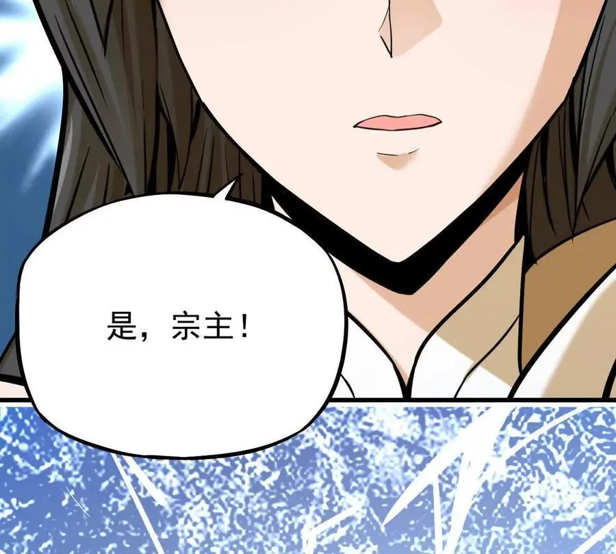 第11回 遥月37