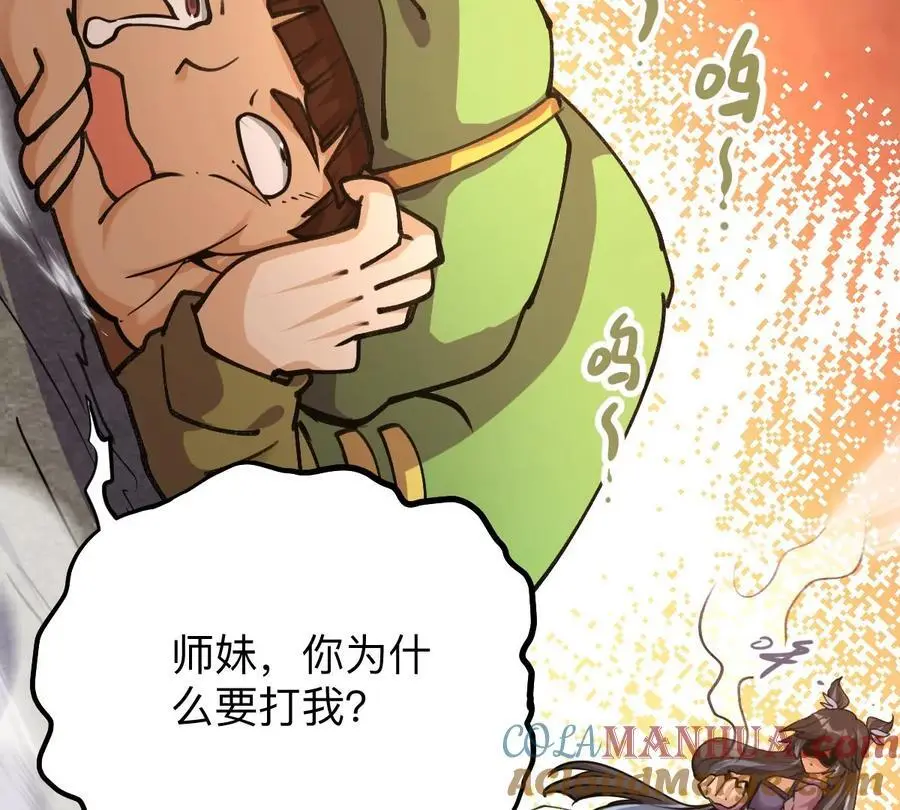 第9话 一年之约76