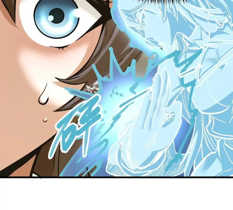 第12回 师兄，得罪了26