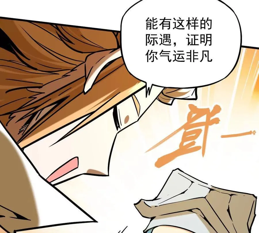 第31回 王枫出手14