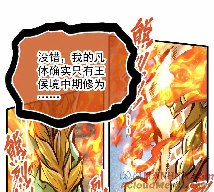 第25回 麒麟法身84