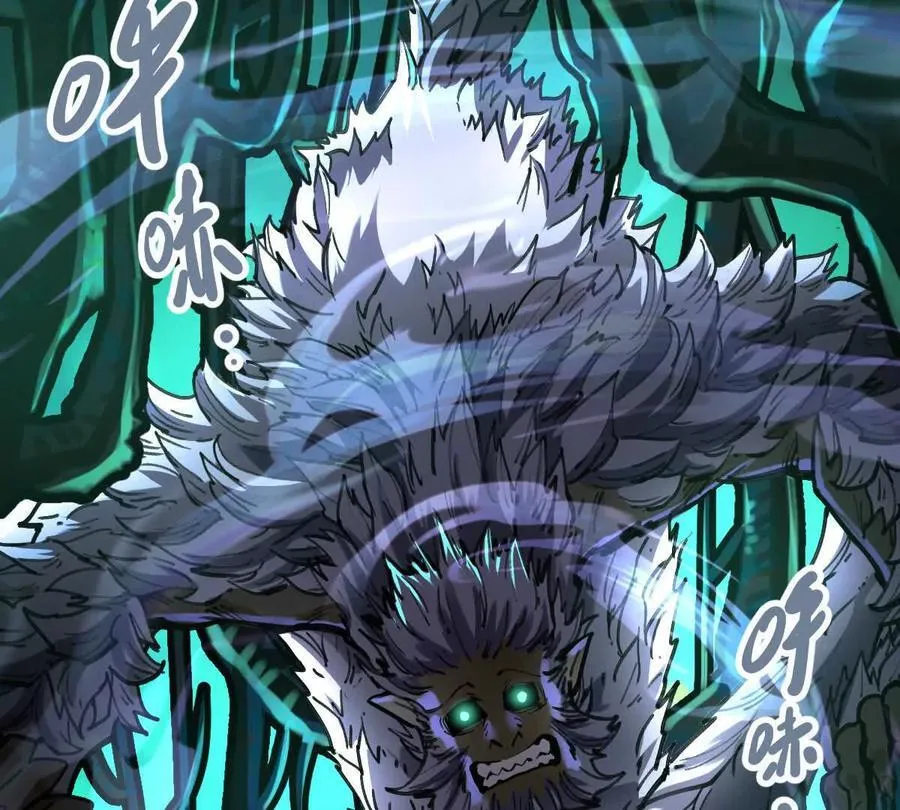 第41回 通云魔猿55