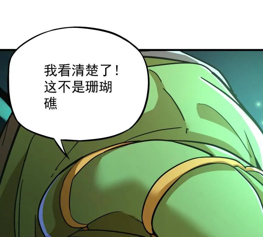 第41回 通云魔猿39