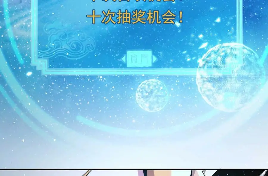 第2回 传单170