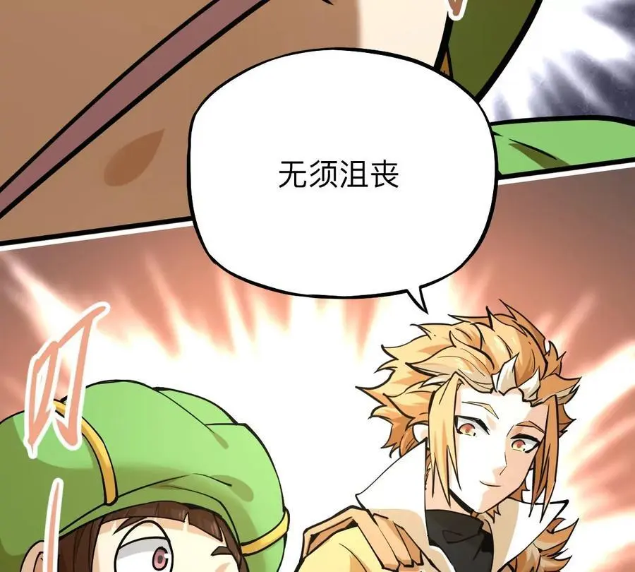 第6回 玄灵龟仙之体59