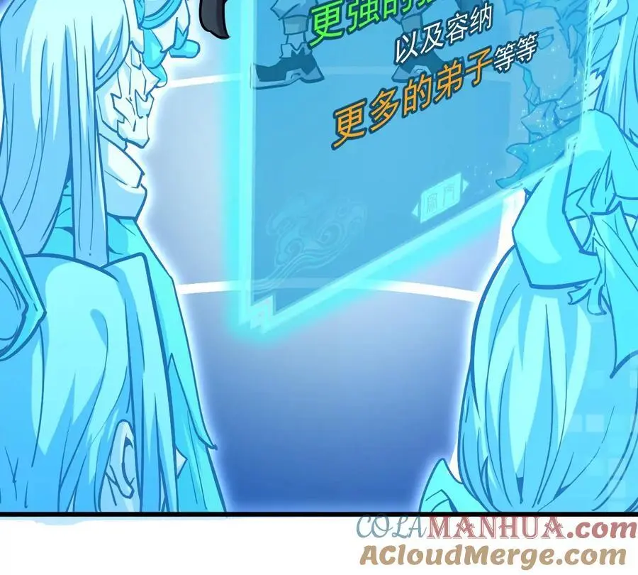 第5回 绝顶妖孽66