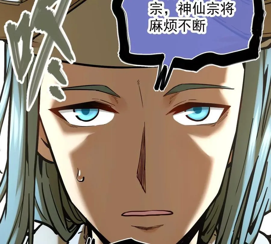 第31回 王枫出手19