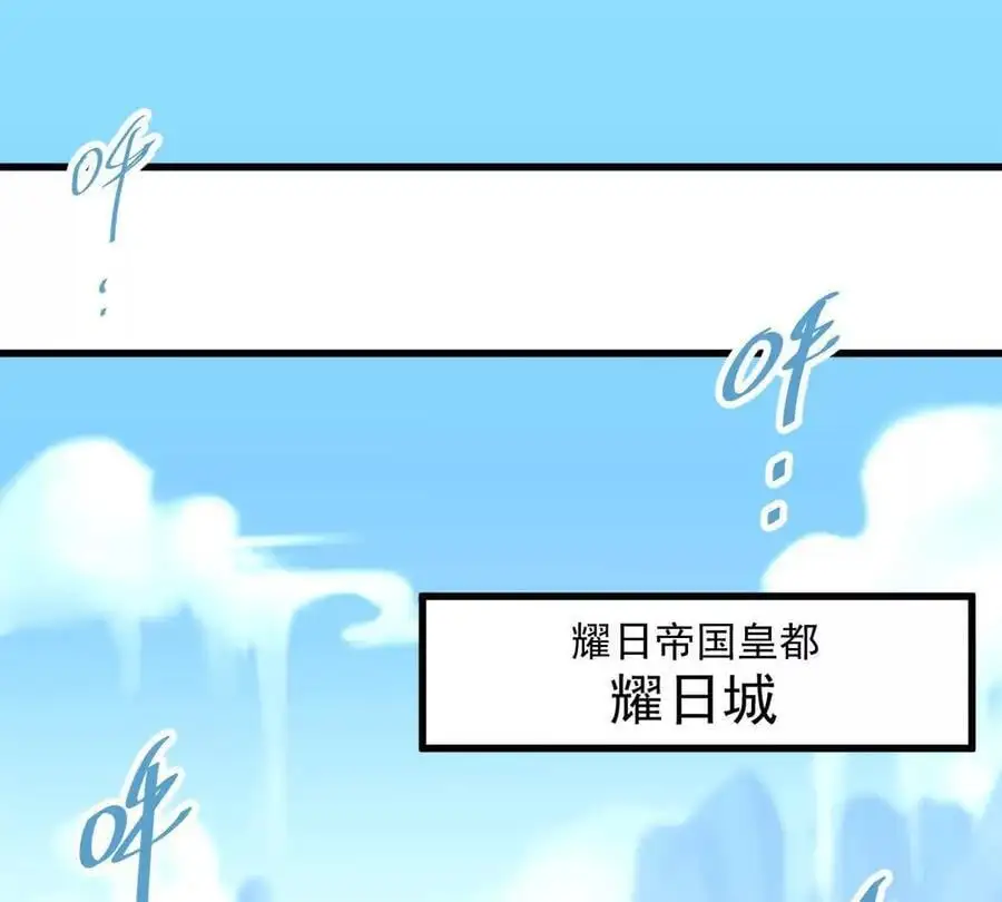 第15回 长麟侯震怒53
