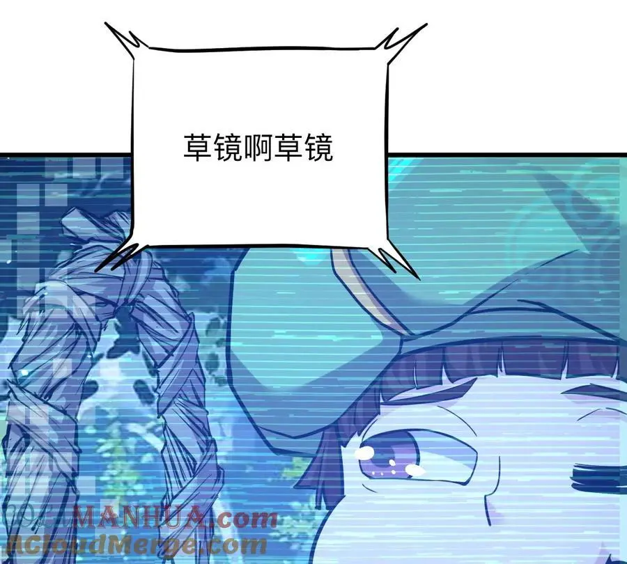 第6回 玄灵龟仙之体18