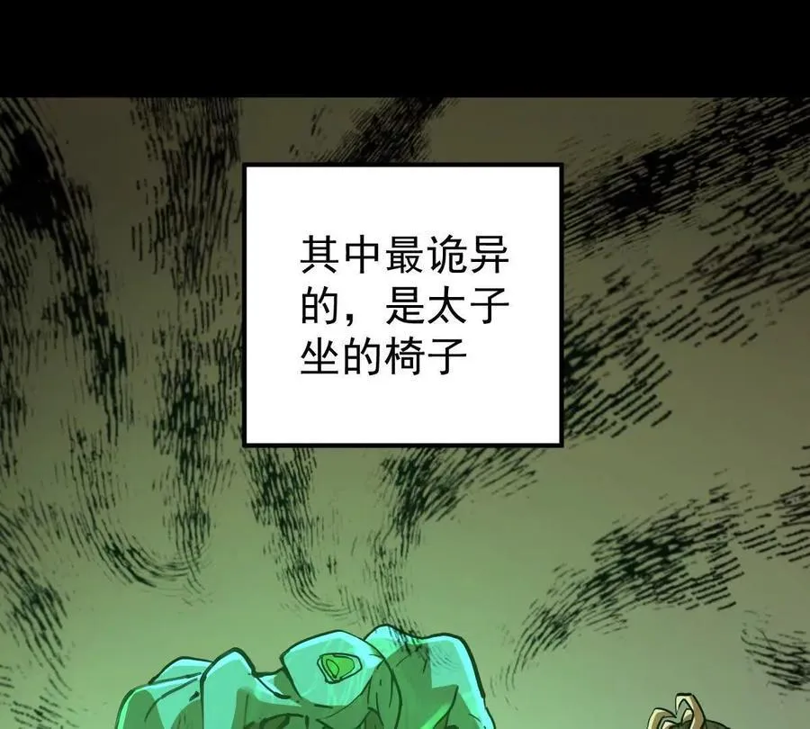 第40回 李天芯57
