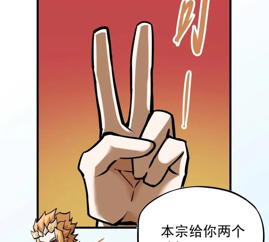 第9话 一年之约62