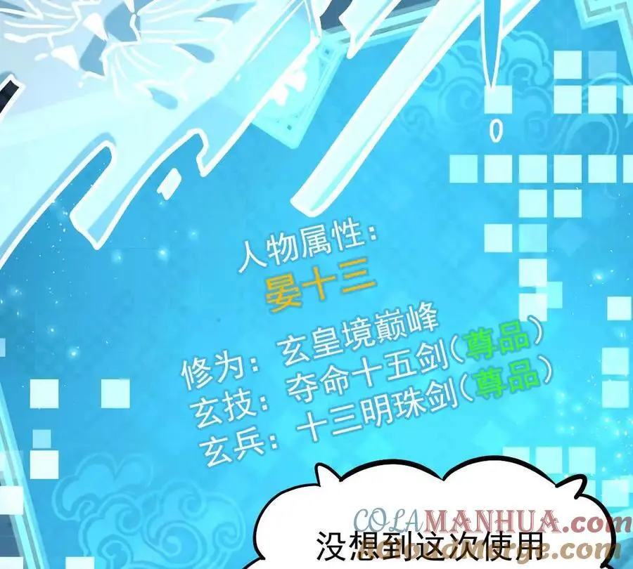 第21回 晏十三69