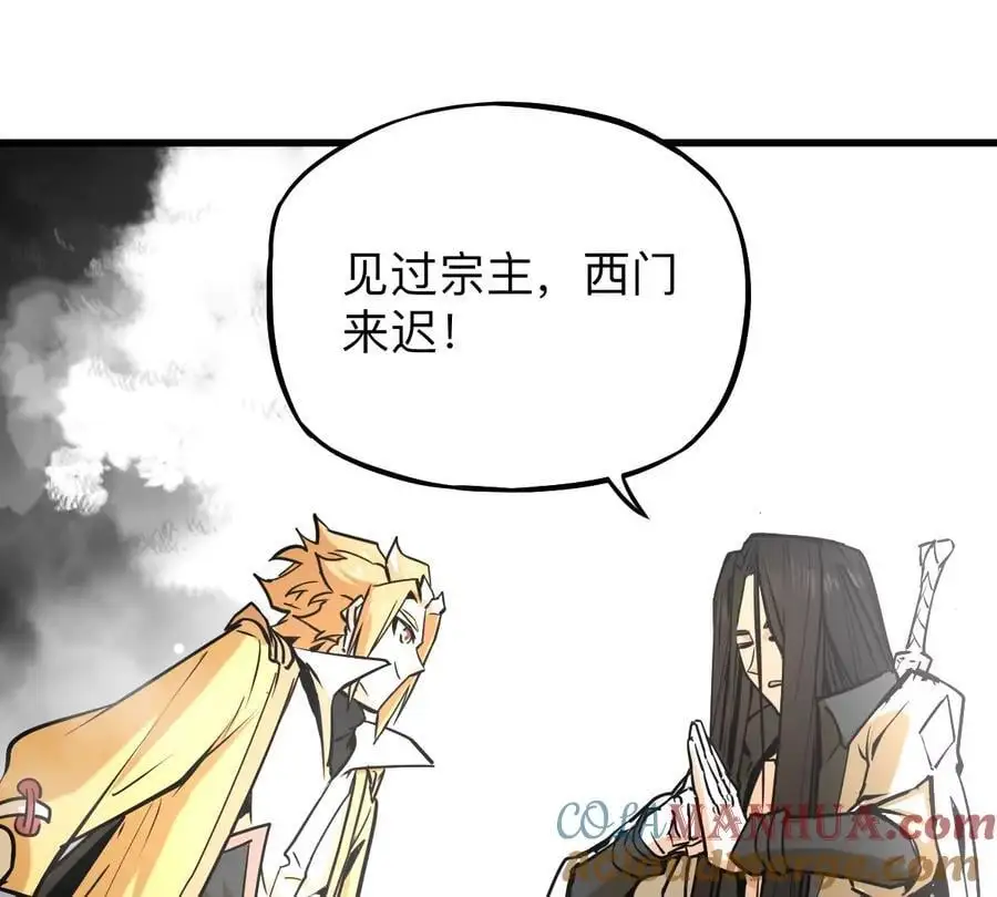 第9话 一年之约32