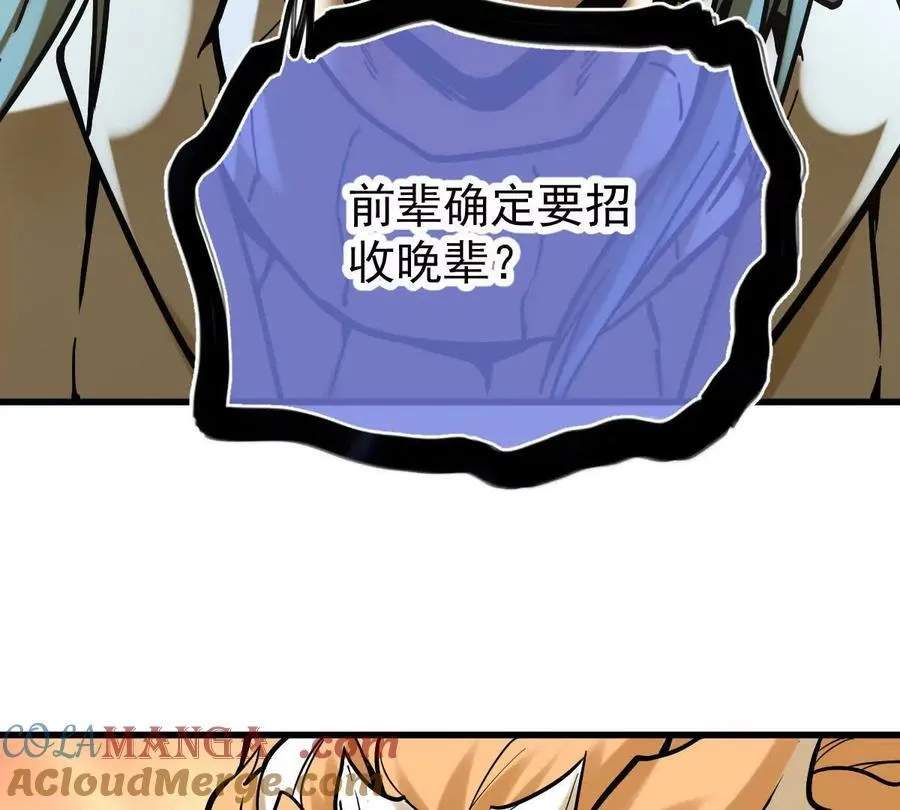 第31回 王枫出手20