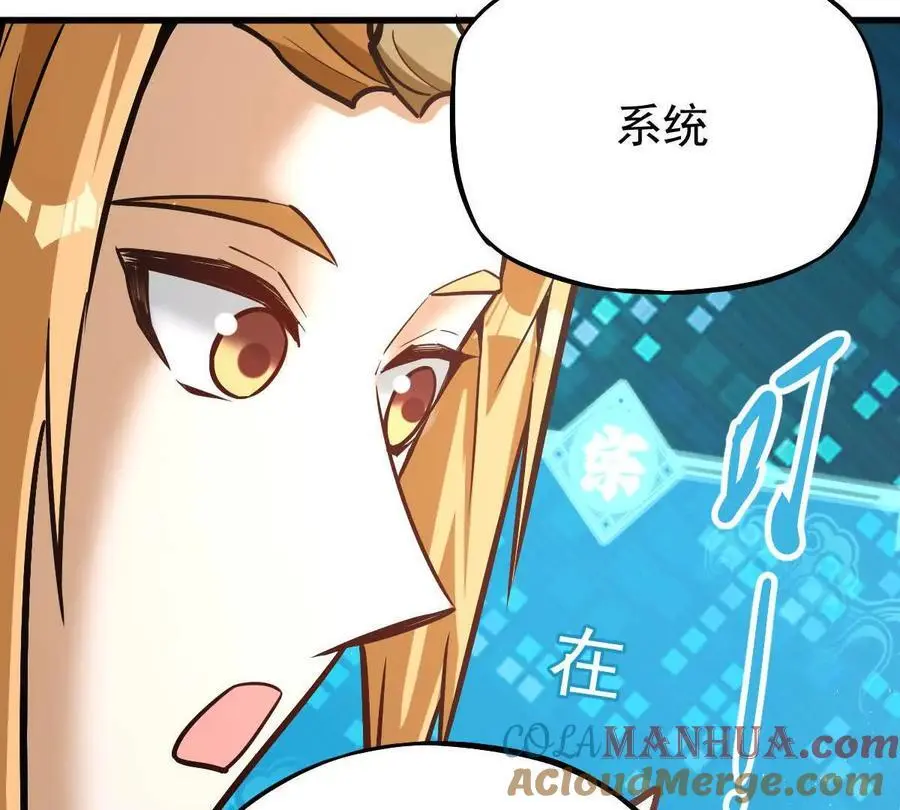 第18回 玄帝转生9
