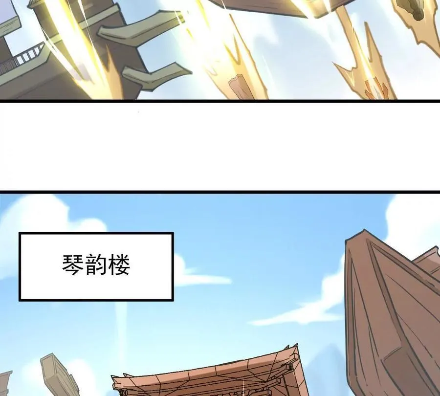 第35回 神临城10
