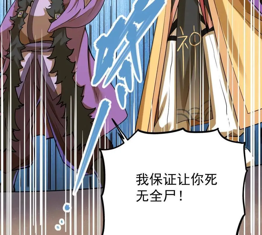 第35回 神临城93