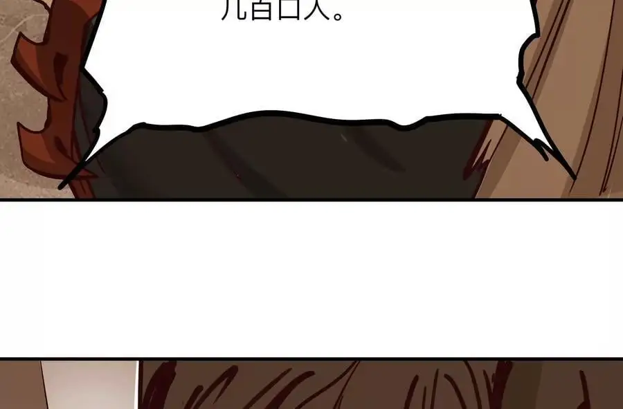 第3回 凌飞舞159
