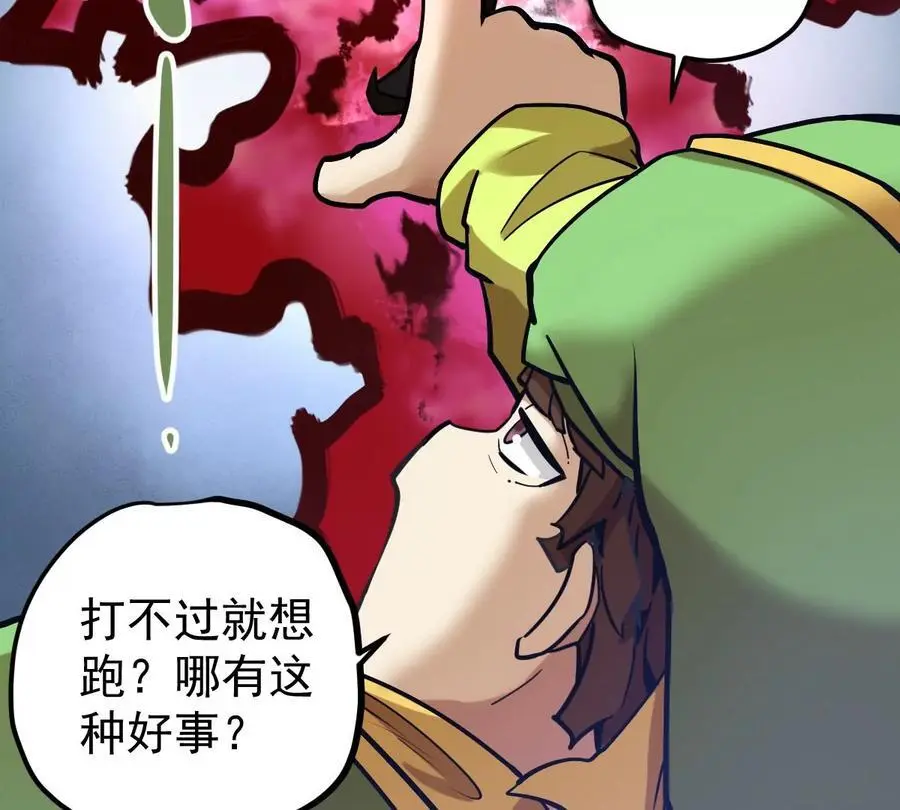 第8话 西门飘雪11