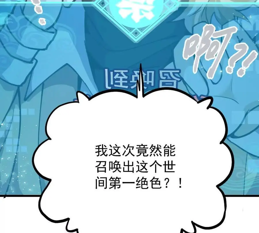 第10回 真正驻地109