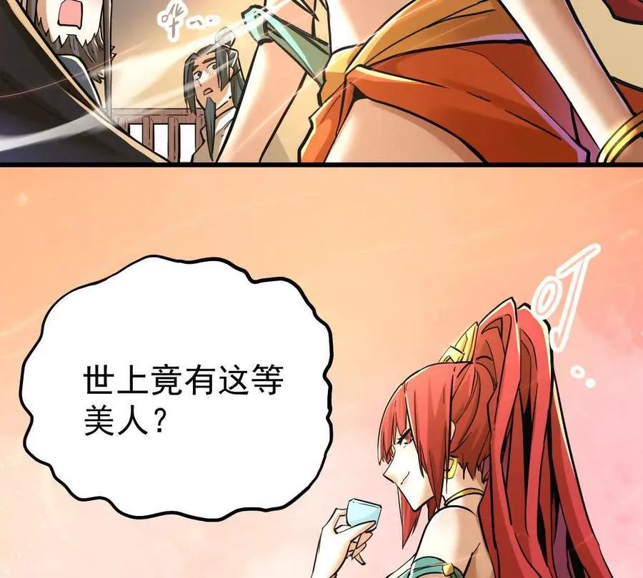 第35回 神临城54