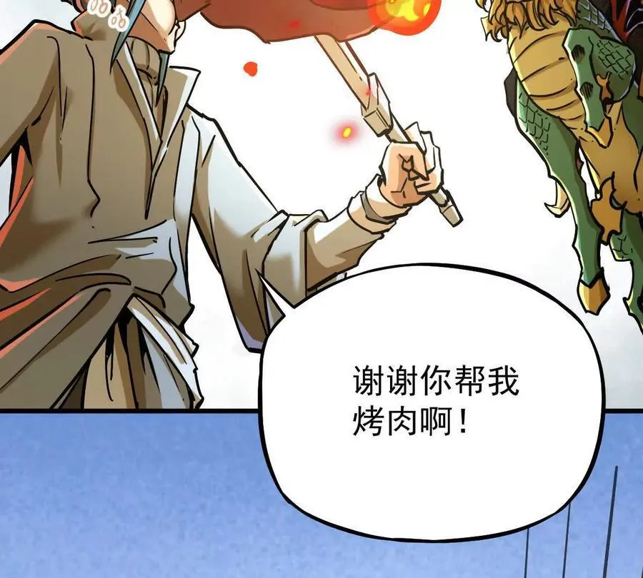 第23回 沐云飞50