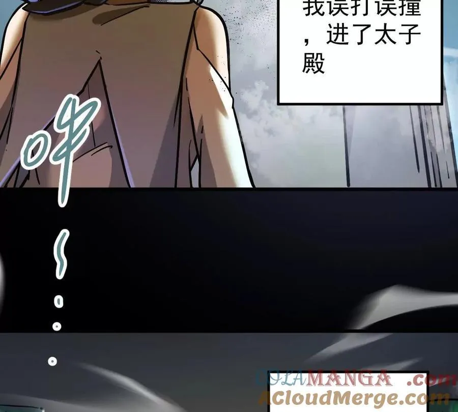 第40回 李天芯52